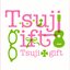 つじギフト ～10th Anniversary BEST～ DISC 2 アヤノセレクション2