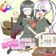 A子ちゃんの親友あやめちゃんと逝く公害学習~人類皮剥ぎ編~