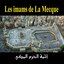 Les Imams de la mecque - Quran - Coran - Récitation Coranique