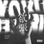 欲張 feat. Jin Dogg - Single