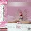 Pink Friday [JAPAN EDITION]