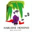 HARUOMI HOSONO BEST 15