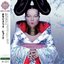 Homogenic [Japan]