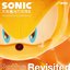 Sonic Frontiers Expansion Soundtrack Paths Revisited