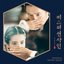 Mr. Sunshine OST