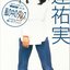 風の中のダンス