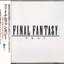 Final Fantasy Vocal Collection I: Pray