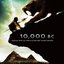 10,000 BC