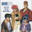 Yu Yu Hakusho OST 2