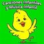 Canciones Infantiles Y Musica Infantil
