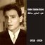 A Legend of Arabic Song (Recordings 1950 - 1959)