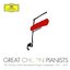 Chopin - Great Pianists