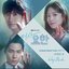 Doctor John Pt. 1 (Original Television Soundtrack)