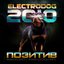 Electrodog 2010 (макси-сингл)
