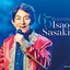 ささきいさお デビュー65周年記念 ベストコレクション
