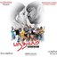 Panthayam (Original Motion Picture Soundtrack)