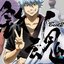 Gintama Best 2