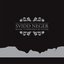 Svidd Neger (Original Soundtrack)