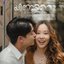 ยินดี (เพลงประกอบละครมาตาลดา ช่อง 3)