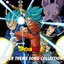 ドラゴンボール超 超主題歌集