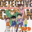 『名探偵コナン』 オリジナルサウンドトラック4 ～急げ！少年探偵団～