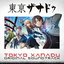 Tokyo Xanadu Original Soundtrack Vol.1