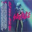 Savage (Live At The Terragram Ballroom)