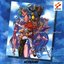 Other Life Azure Dreams Original Game Soundtrack