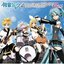 初音ミク -Project DIVA- 2nd NONSTOP MIX COLLECTION