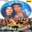 Oh Darling Yeh Hai India (Original Motion Picture Soundtrack)