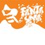 Fantasma (Remastered)