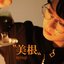 syrup - Single