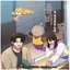 Zombie daughter OST : A long dream