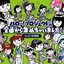 ハロー!プロジェクトの全曲から集めちゃいました! Vol.2 吉田豪編