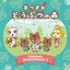 Animal Crossing: New Horizons Original Soundtrack 2