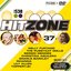 Hitzone 37