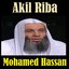 Akil Riba (Quran - Coran - Islam)