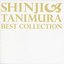 Best Collection Iihi Tabidachi