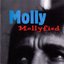 Mollyfied