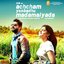 Achcham Yenbadhu Madamaiyada (Original Motion Picture Soundtrack)