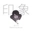 印象 - Single