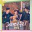 Family by Choice (Original Television Soundtrack) Pt. 1 - Single