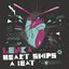 Heart Skips a Beat - Single