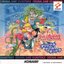 Sexy Parodius Original Game Soundtrack