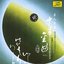 Chinese Folk Songs Vol. 4: Going To Westside