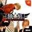 Garou: Mark of the Wolves