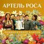 Подмосковное кантри