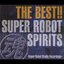 The Best!! Super Robot Spirits -Super Robot Studio Recordings-