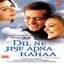 Dil Ne Jise Apna Kahaa (Original Motion Picture Soundtrack)