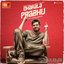 Dharala Prabhu (Original Motion Picture Soundtrack)